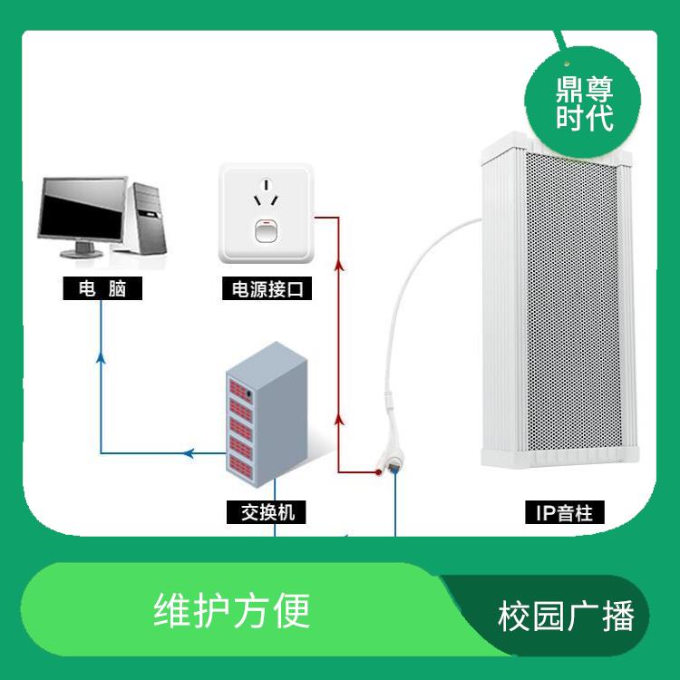 大学校园广播系统感受 覆盖范围广 音质优美清晰