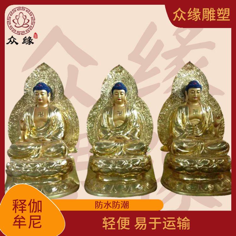 浙江铜雕释伽牟尼佛像 防水防潮 不易受到气候和环境的影响