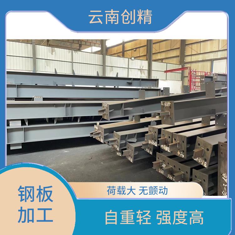 云南钢结构加工 昆明钢结构生产厂家 性价比高