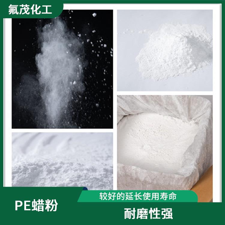 四氟改性PE蜡 光泽度高 不易出现变形软化