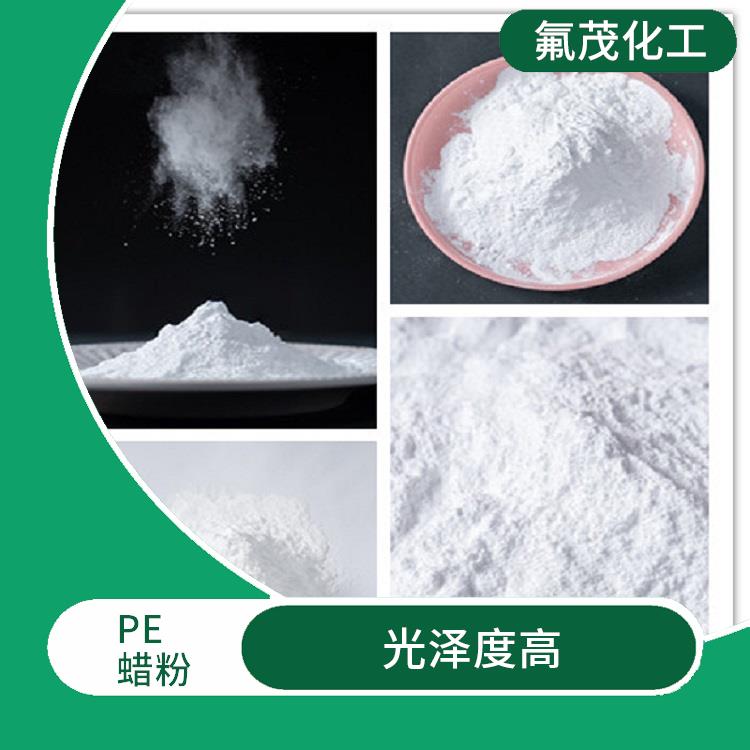 四氟改性PE蜡 光泽度高 不易出现变形软化