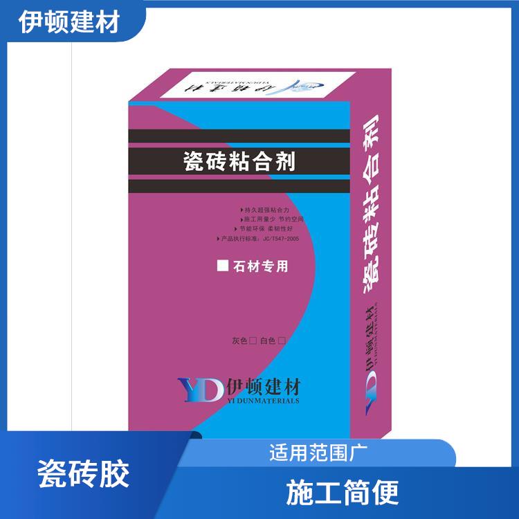扬州陶瓷粘合剂 抗老化性好 耐水性能优良