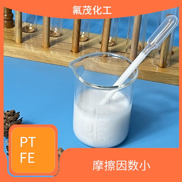 聚四氟乙烯水性分散液 化学稳定性高 低摩擦系数