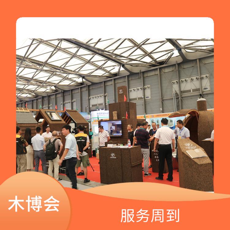 锯材展上海国际绿色木业博览会 宣传性好 有利于扩大业务