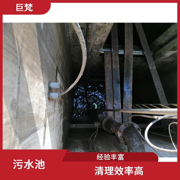 松江区污水池清理 收费合理 施工规范化