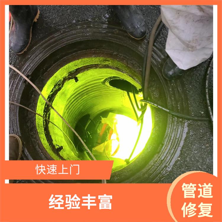 普陀区管道修复电话 收费合理 服务周到