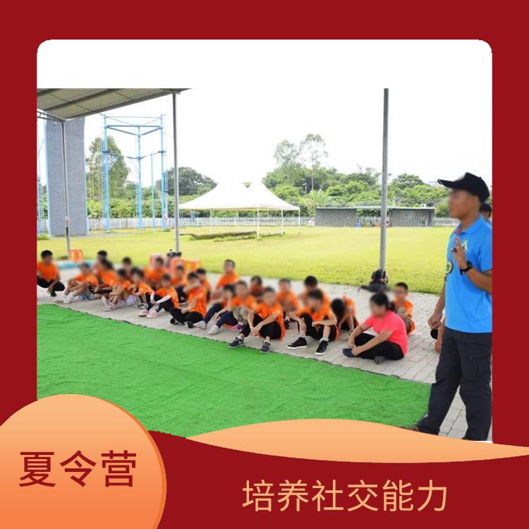 深圳山野少年夏令营 培养兴趣爱好 增强身体素质