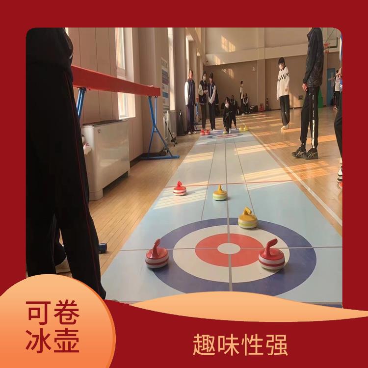 上海哪里有陸地冰壺哪里有賣 陸地冰壺球 陸地冰壺提供廠家