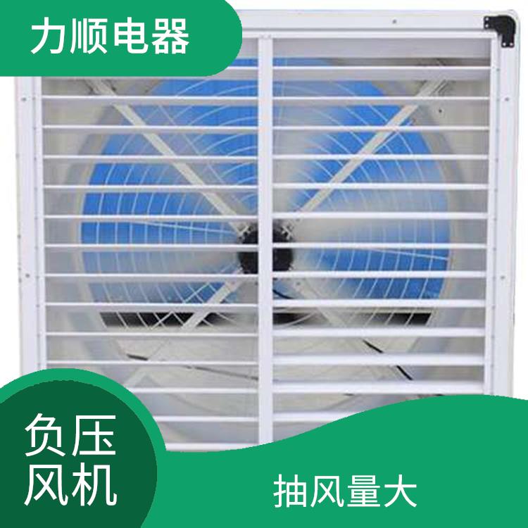连江县工业负压风机厂家 抽风量大 体积小 重量轻