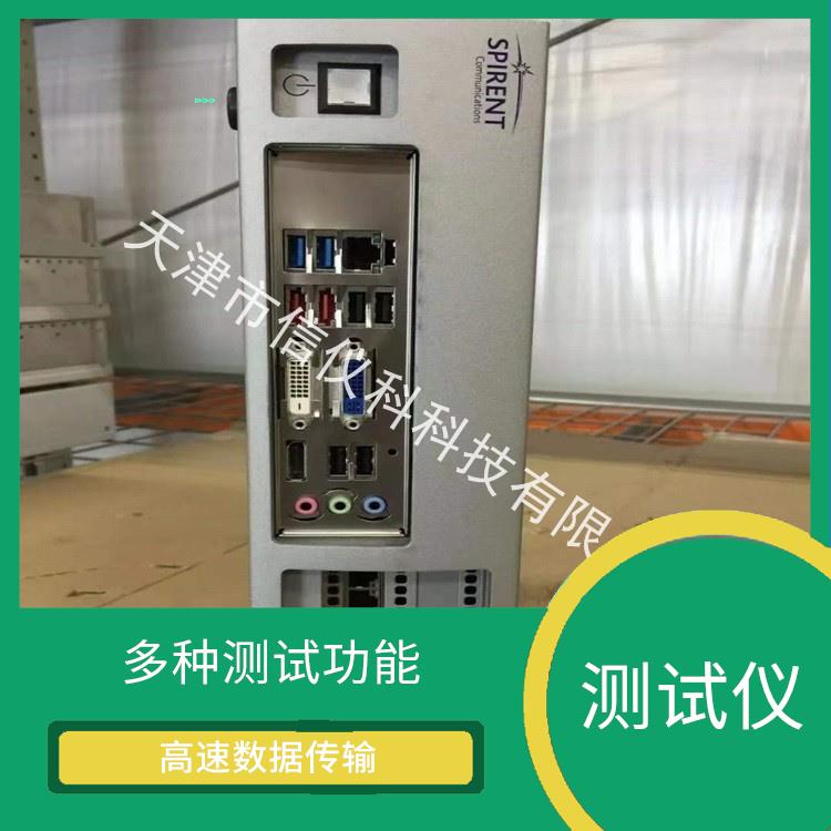 肇慶思博倫測試儀Spirent SPT-C1 操作簡單