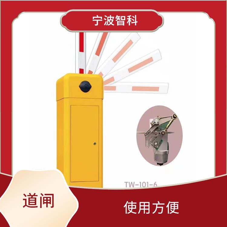 杭州牌照識別系統廠家 多重保護措施 使用方便