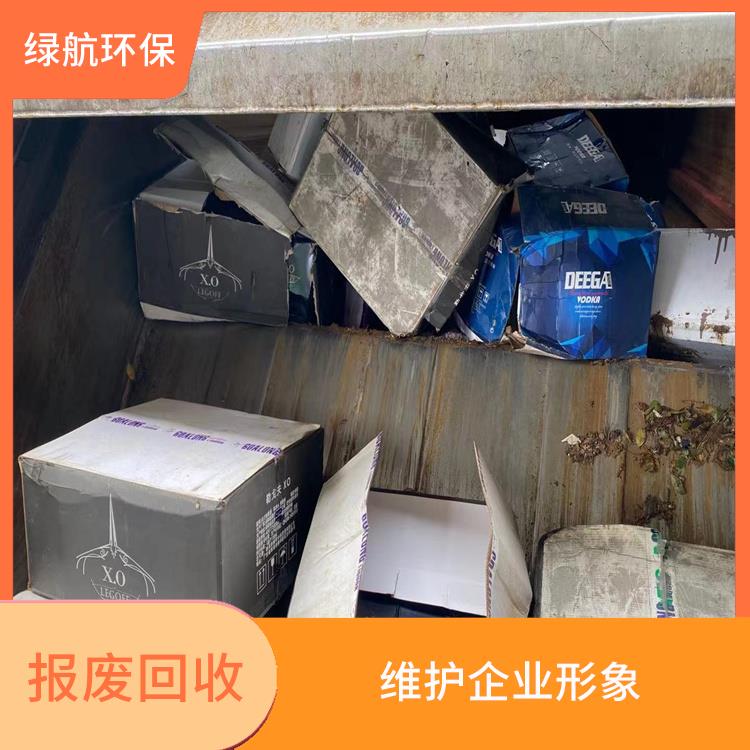 广州报废档案销毁单位 提供合理的处理方案