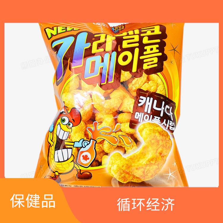 东莞到期保健食品销毁公司