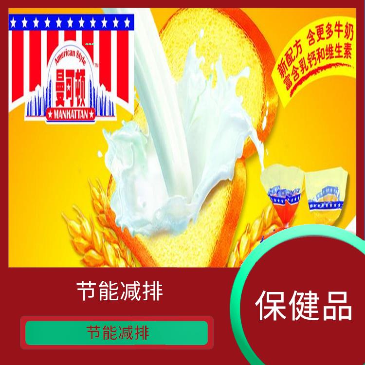 东莞到期保健食品销毁公司