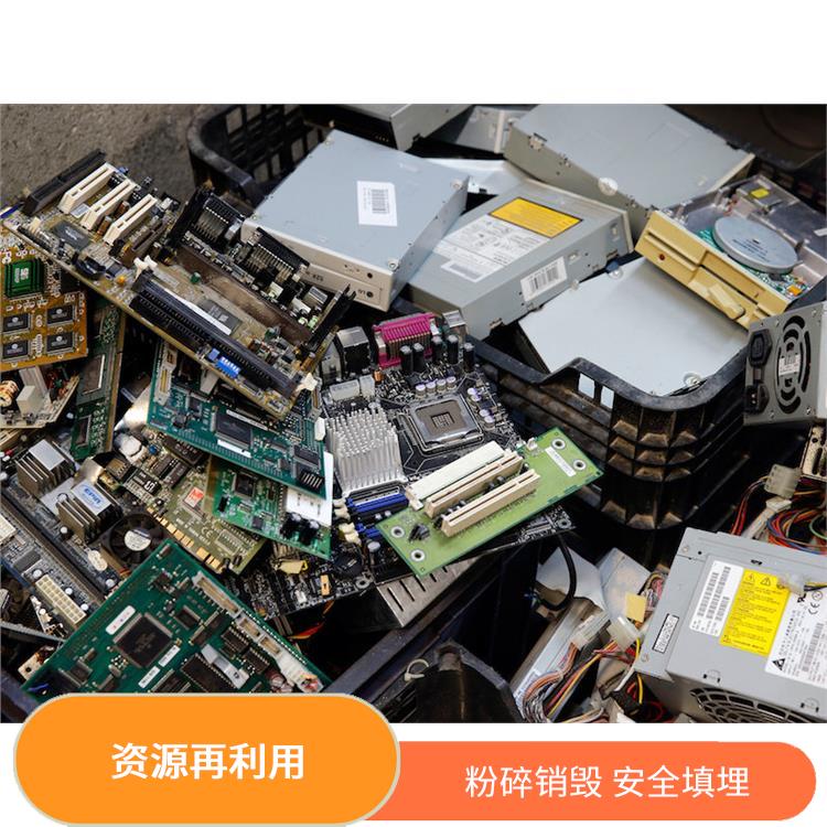 深圳电子产品报废公司