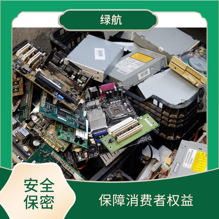 东莞电子配件销毁厂家