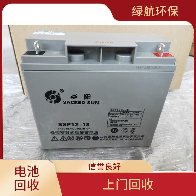 广州报废机房电池回收公司 快捷收购