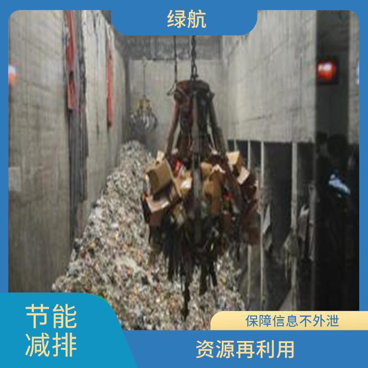 到期日化品销毁 安全保密放心环保