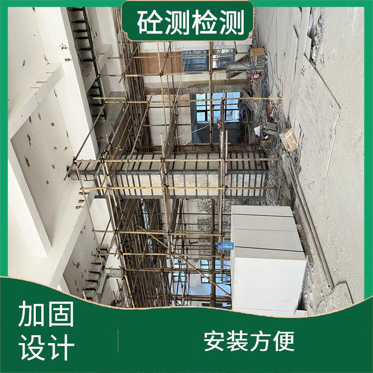 上海房屋加固设计公司 安装方便 施工快捷