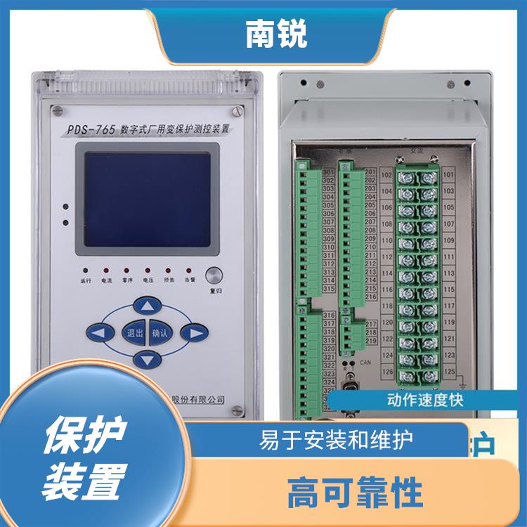 南京热门国电南自PDS-767A 数字式差动保护定制 高精度