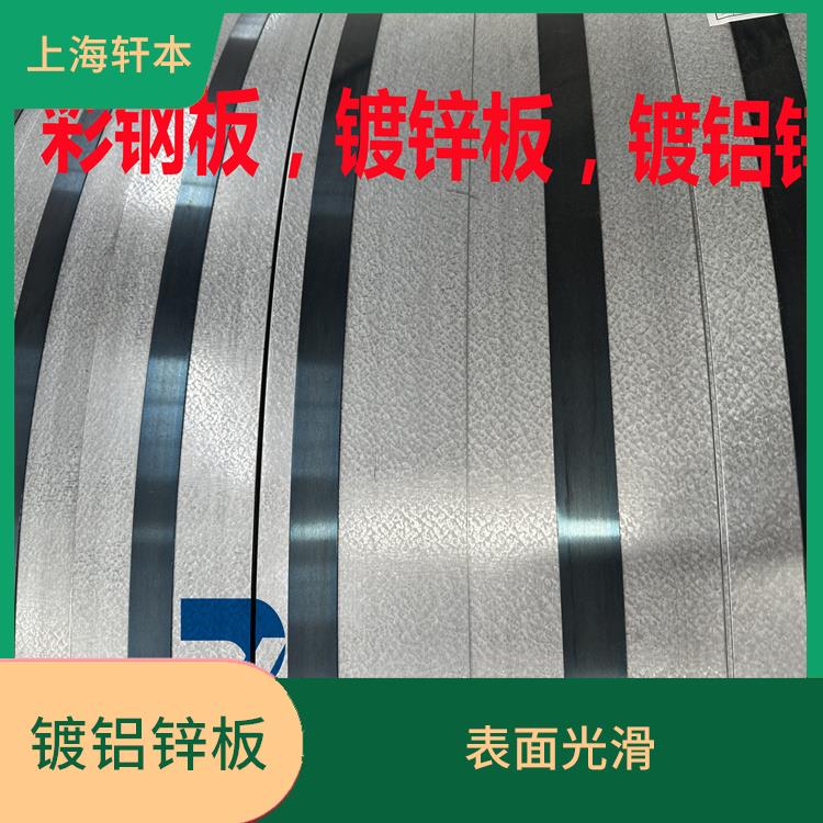 宝钢覆铝锌55%铝板 表面光滑 延展性较好