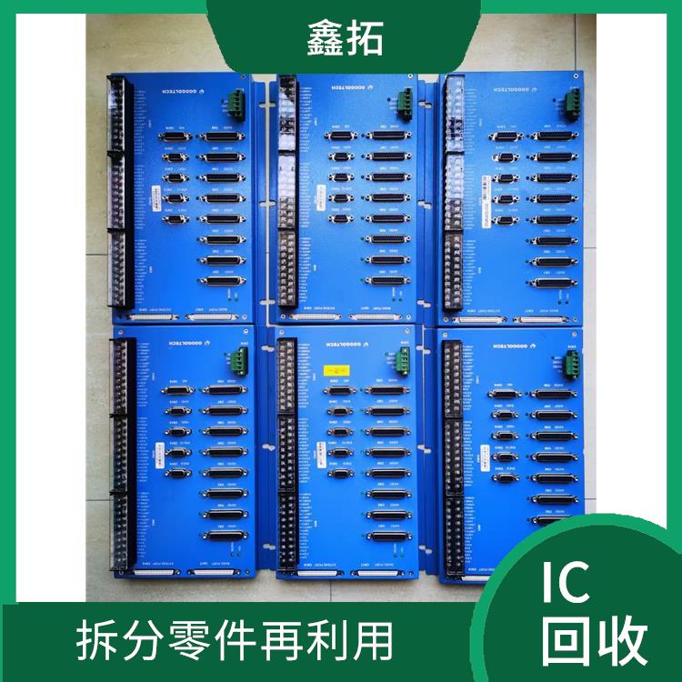 三次元回收 可进行大量回收 接收损耗率低