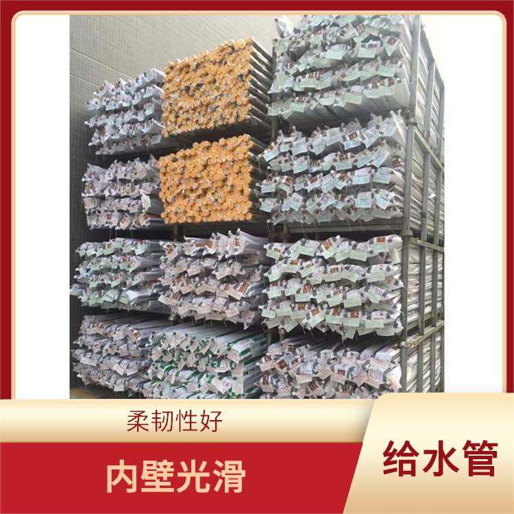 PE给水管总经销 连接方便 强度高 耐腐蚀