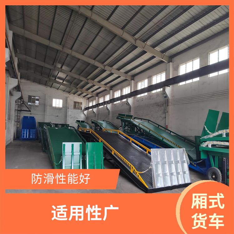 儋州貨柜車(chē)裝卸貨平臺(tái) 靈活性高 適用性廣
