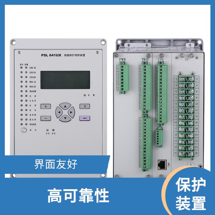 南京哪家国电南自SGB750数字式母线保护装置出售 运行稳定