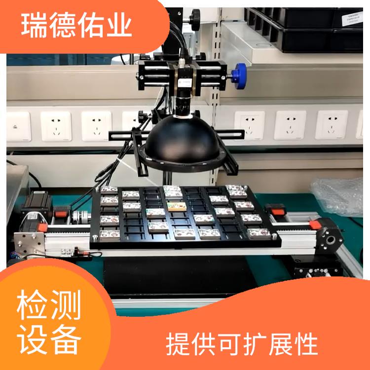 北京自动化设备 使用寿命较长 能够自动管理设备