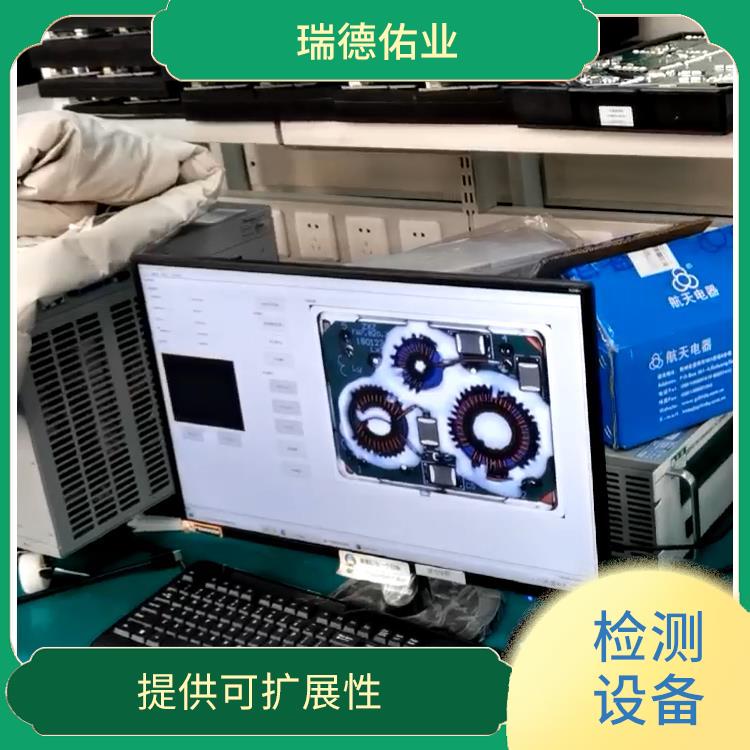缺陷检测机器人 使用寿命较长 能够自动管理设备