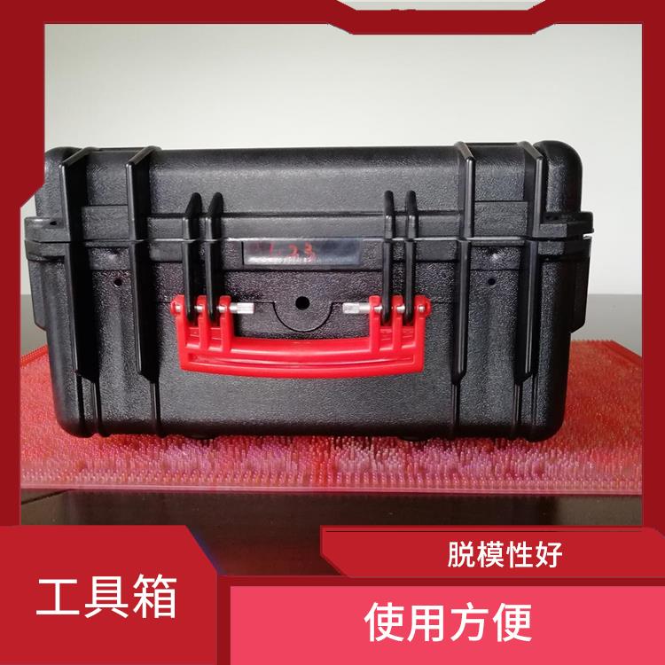 杭州PP工具箱模具 能够承受高压力和高温度 不易变形和腐蚀