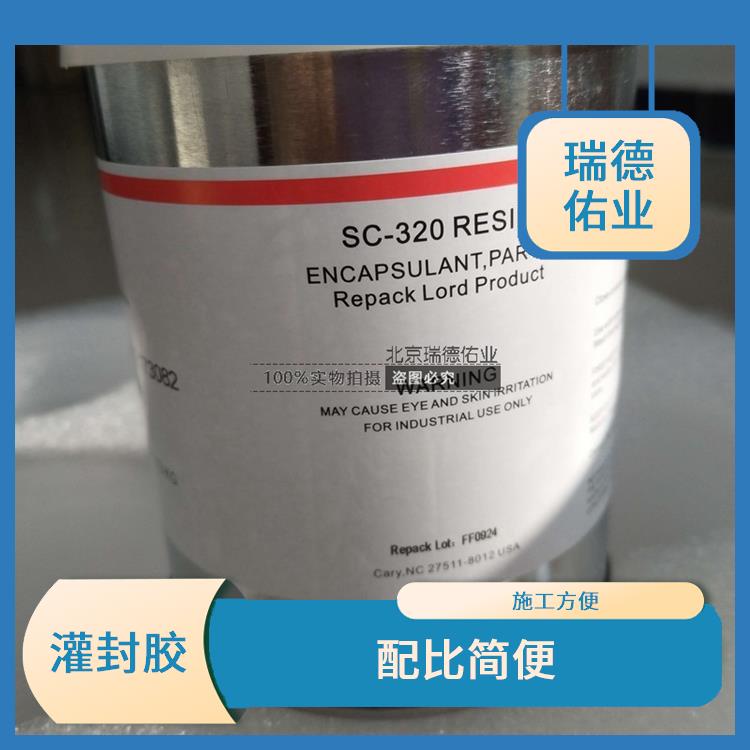 洛德SC320 施工方便