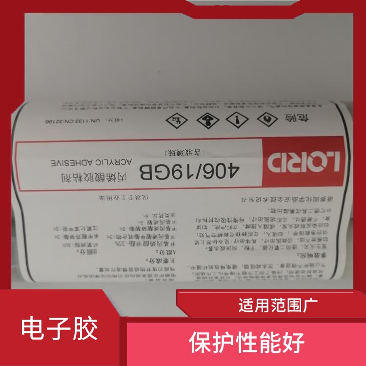 洛德406/19 施工方便 提高生产效率 不易熔化或失效