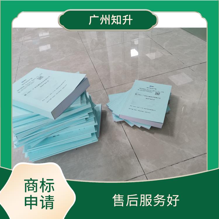 肇庆商标注册商标布局 项目多元化 帮助企业节省注册成本
