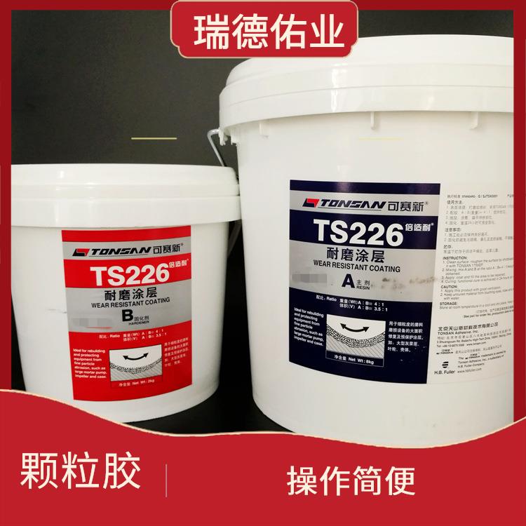 耐磨颗粒胶 不易变形或热熔 粘接效果好 可以在多种环境下使用