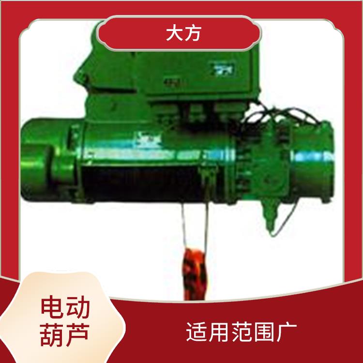 豫工牌MD電動葫蘆 安全可靠 適用范圍廣