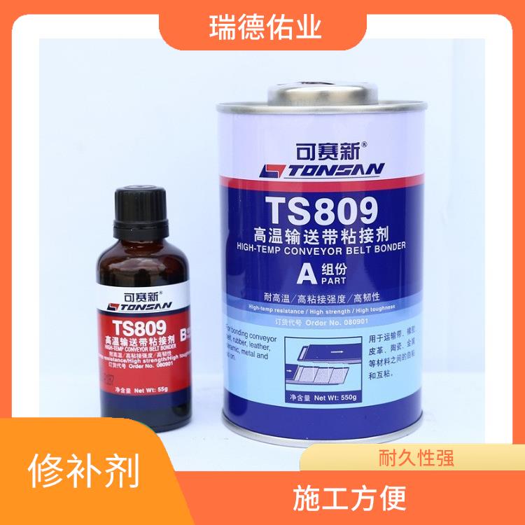 TS809皮带胶 耐久性强 抗渗透性好