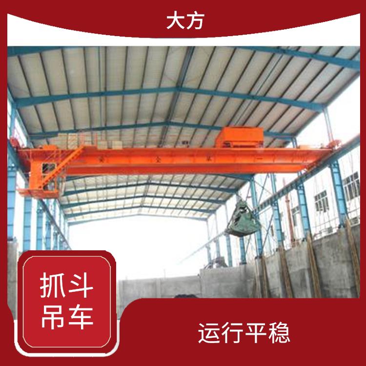 抓斗起重機(jī) 運(yùn)行平穩(wěn) 維護(hù)方便