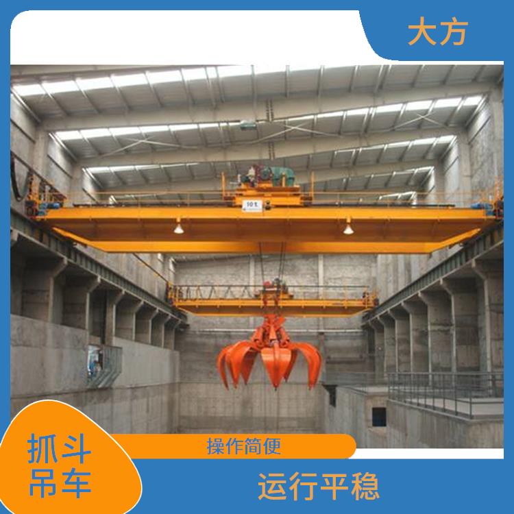 抓斗雙梁起重機(jī) 操作簡便 穩(wěn)定性好