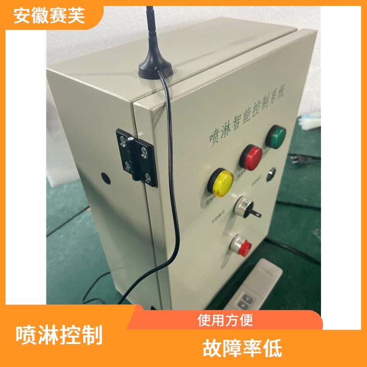 工地噴淋智能控制系統 使用方便 節約用水 節約成本