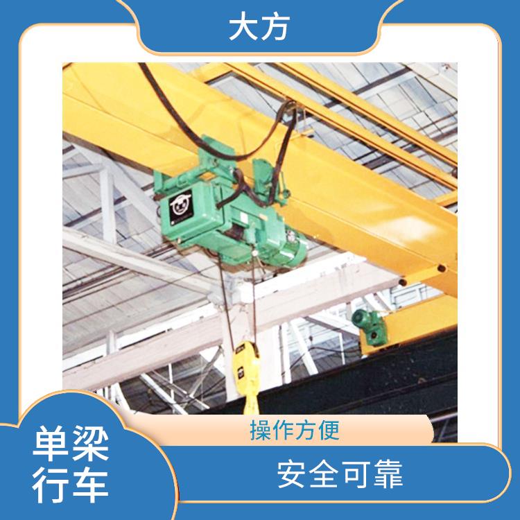 橋式電動(dòng)單梁 結(jié)構(gòu)簡(jiǎn)單 起重能力大