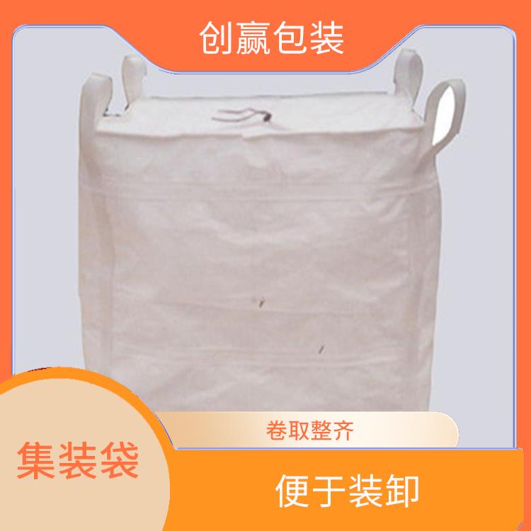 吨装袋 便于装运大宗散装粉状物料 是一种常见的包装材料之一
