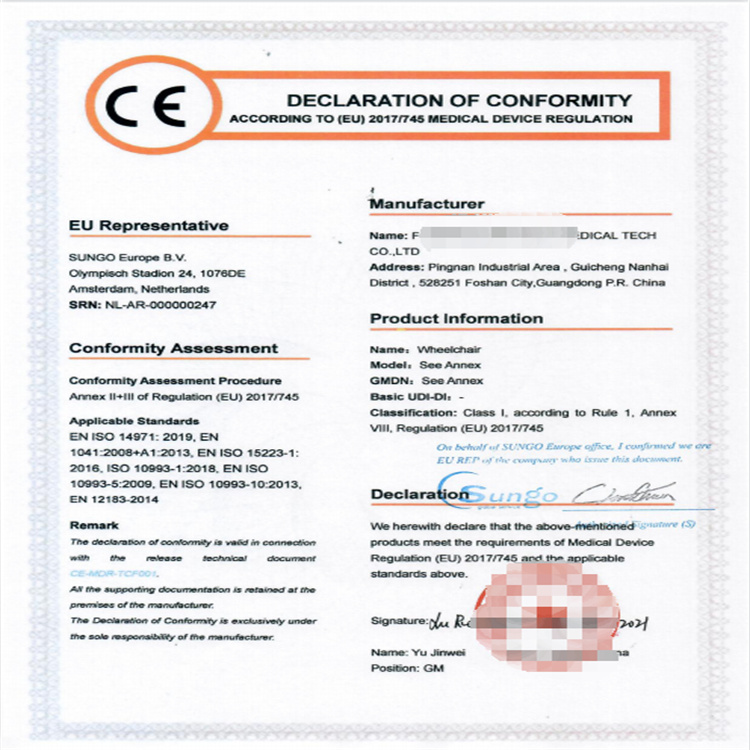 泉州电动轮椅MDR 欧代认证 电动轮椅欧盟CE认证 欧盟注册怎么做