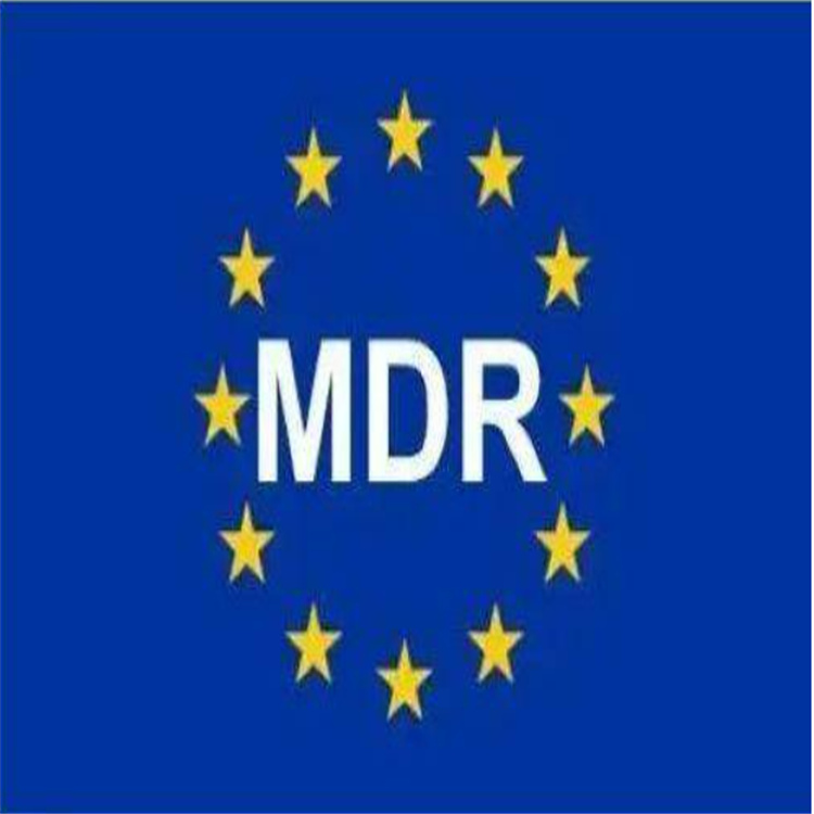 广东电动轮椅EN12184 认证 电动轮椅欧盟MDR CE 申请的条件