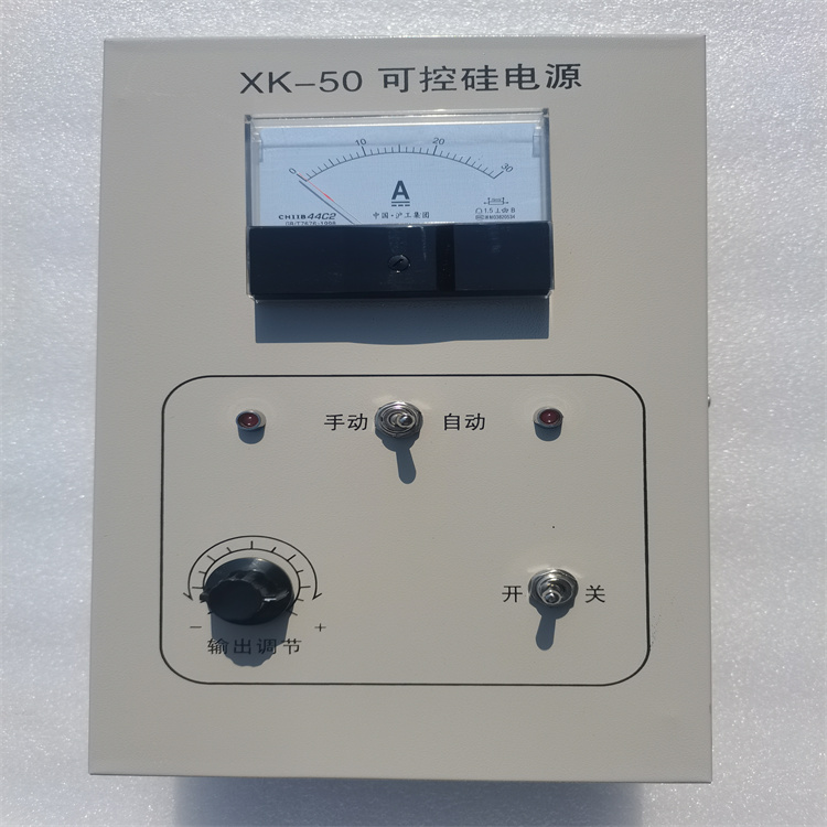 XK-20可控硅电源供应