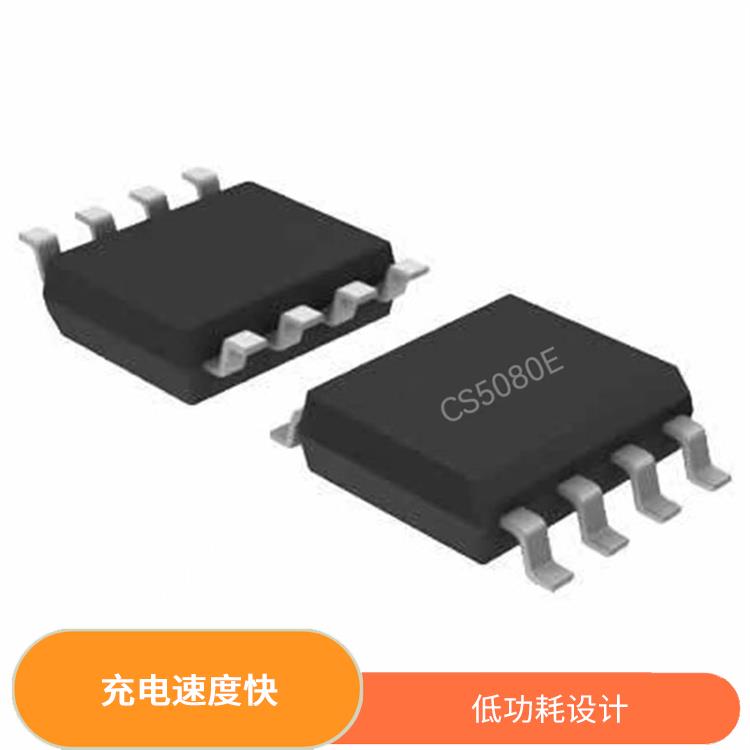 CS5080E替代 能量轉(zhuǎn)換效率高 具有多種保護(hù)功能