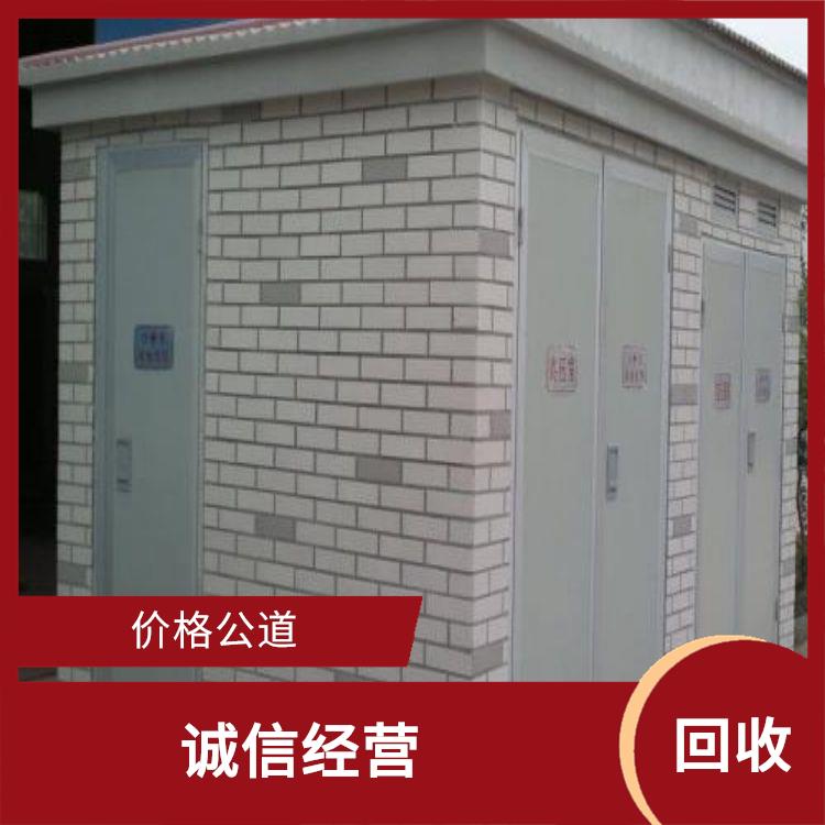 深圳二手变压器回收公司 急速打款