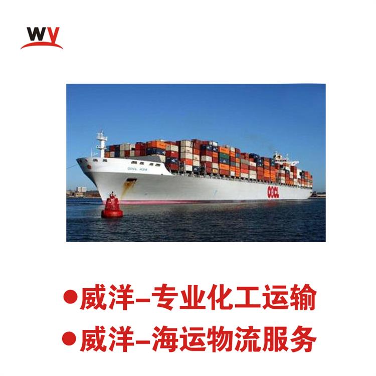 深圳到马来西亚物流 化工海运运输 时效稳定 包清关派送