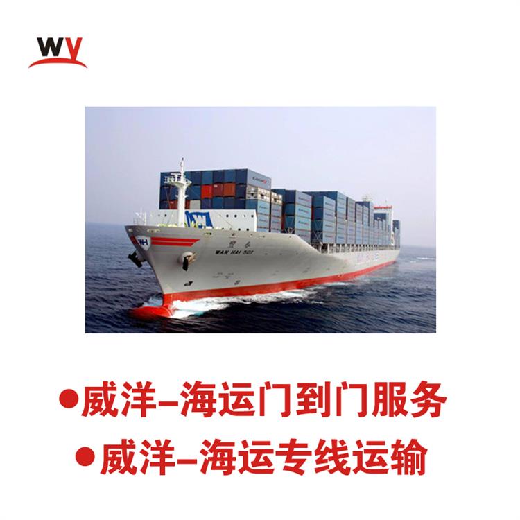深圳到马来西亚物流 化工海运运输 时效稳定 包清关派送